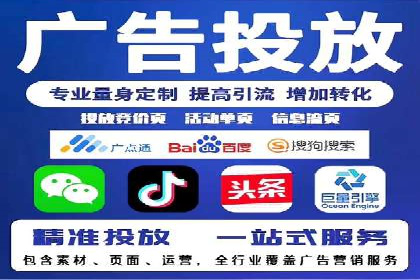 SEM百度竞价实战案例：如何提高广告质量度